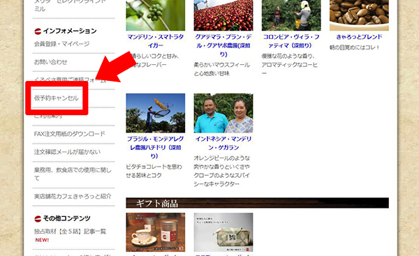珈琲きゃろっとまずい