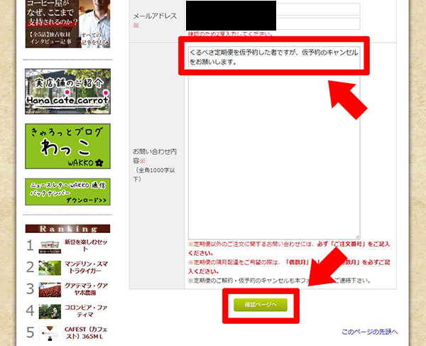 珈琲きゃろっとまずい