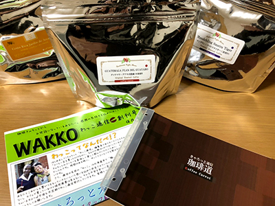 珈琲きゃろっとお試し