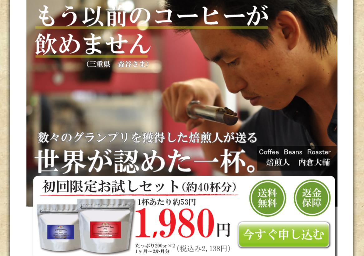 珈琲きゃろっと,送料