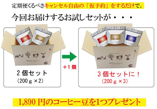 珈琲きゃろっと,まずい