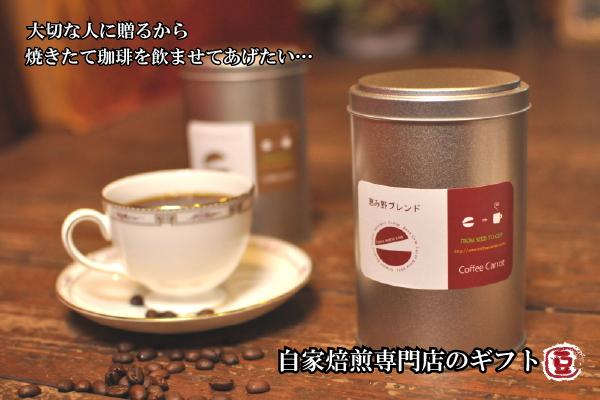 珈琲きゃろっと,まずい