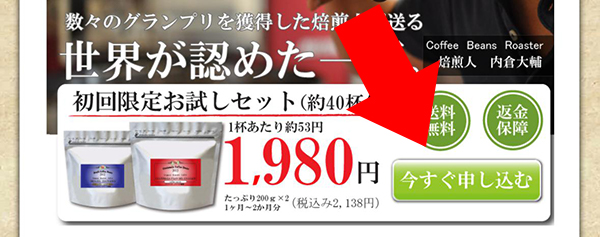 珈琲きゃろっと,まずい