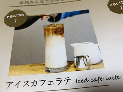 珈琲きゃろっとまずい