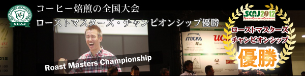 珈琲きゃろっと,火災