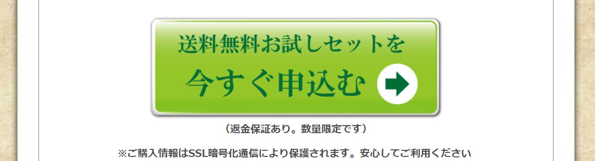 珈琲きゃろっと,まずい