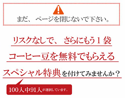 珈琲きゃろっと,まずい